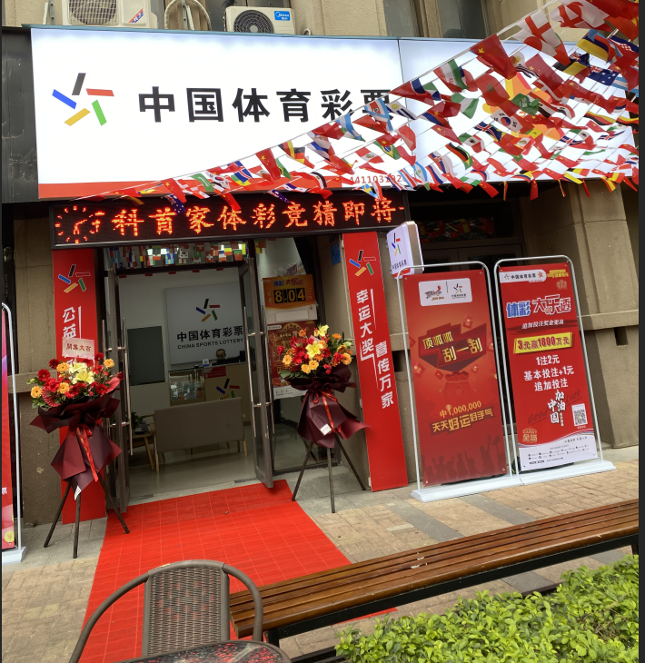 关于特色足球产业联盟在全国多地点成立，推动行业链深度融合的信息