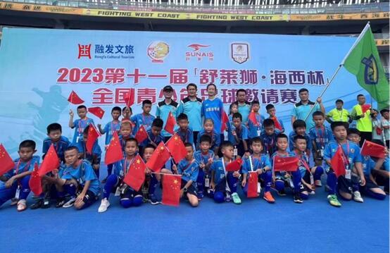 全国青少年足球明星列车在多地开启,激励青少年兴趣的简单介绍 全国青少年足球明星列车在多地开启,激励青少年兴趣的简单介绍