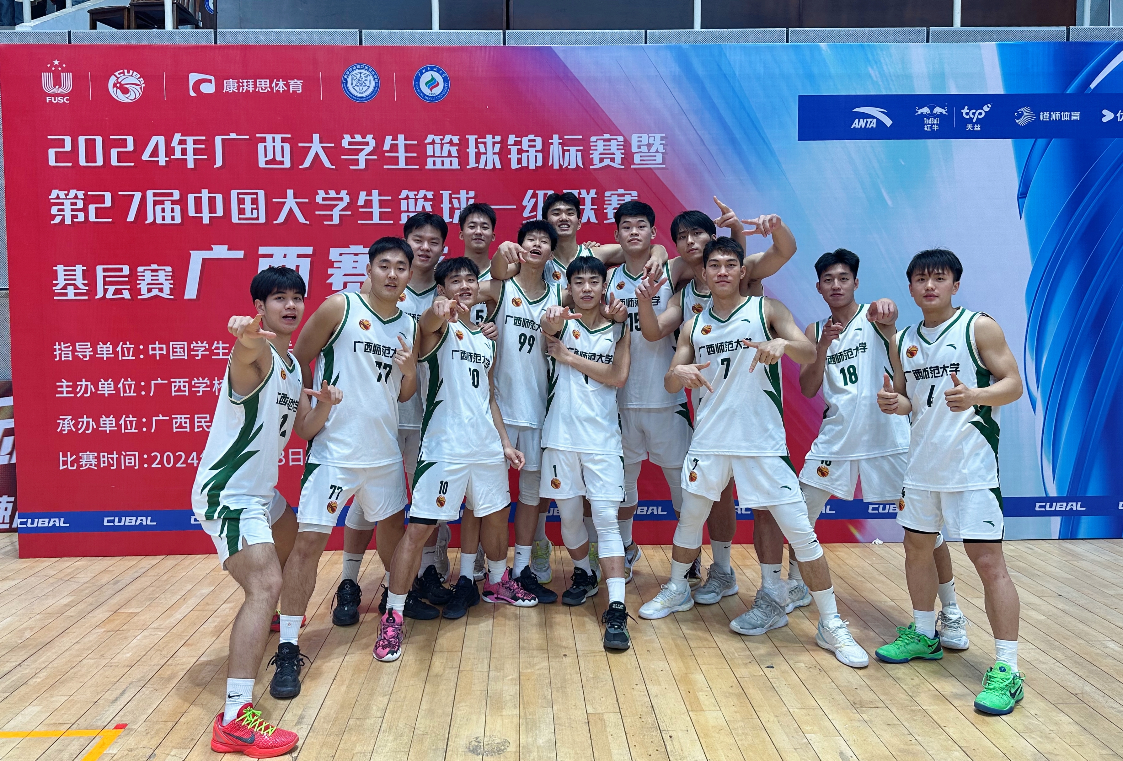 关于青春风暴席卷中国熊猫篮球赛火热报名中的信息