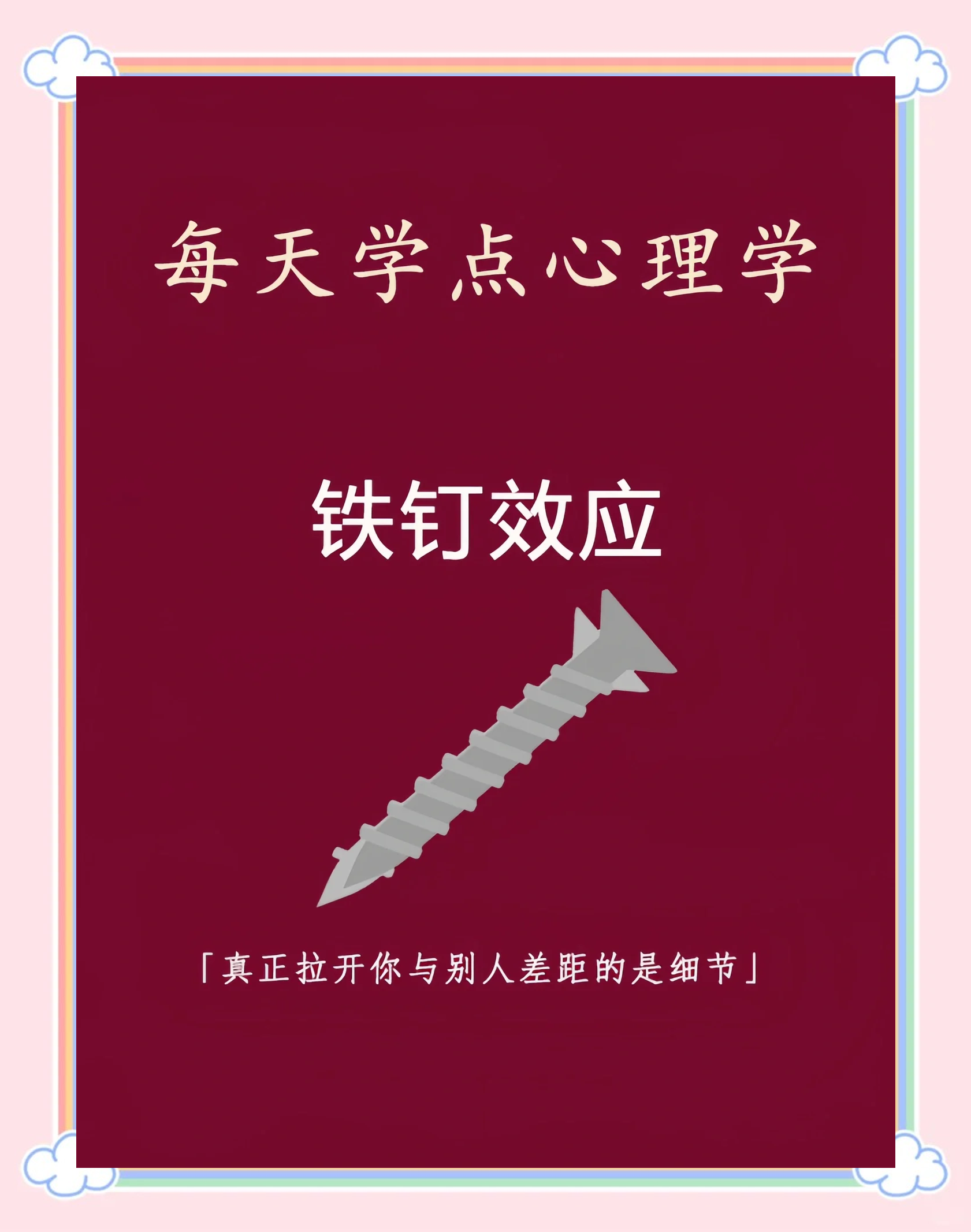 米兰体育APP网页版-细节决定成败：战术中不容忽视的小细节